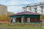 Дом-музей Емельяна Ярославского (Lenina Avenue, 5/2к4), museum