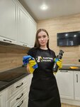 Рабочий ресурс (Novobulvarnaya Street, 38А) ، خدمات التنظيف