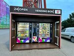 ASPvending (Saint Petersburg, Sofiyskaya Street, 72), vending machines