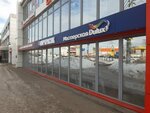 Мир Красок (Grabtsevskoye Highway, 18), decorative coatings