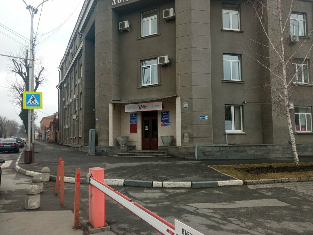Labor union Комитет Профсоюза Агропромышленного Комплекса, Республиканский, Vladikavkaz, photo