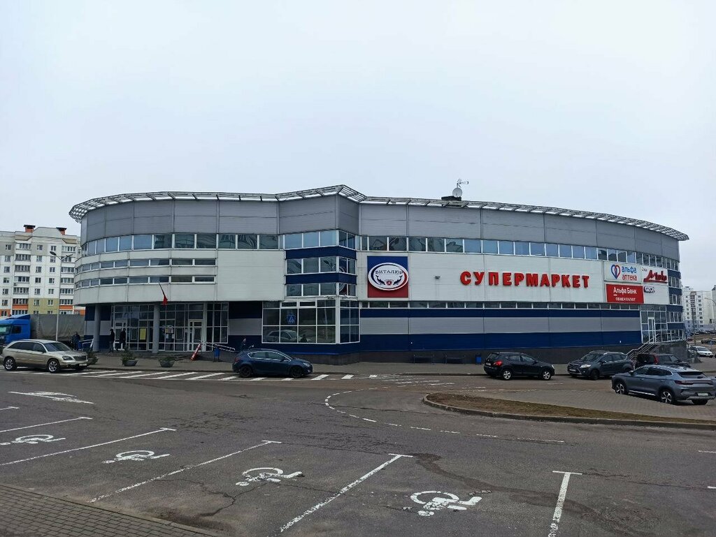 Фотостудия Престиж, Минск, фото