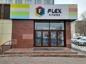 Флекс фитнес (ул. 8 Марта, 32Б, Иваново), фитнес-клуб в Иванове