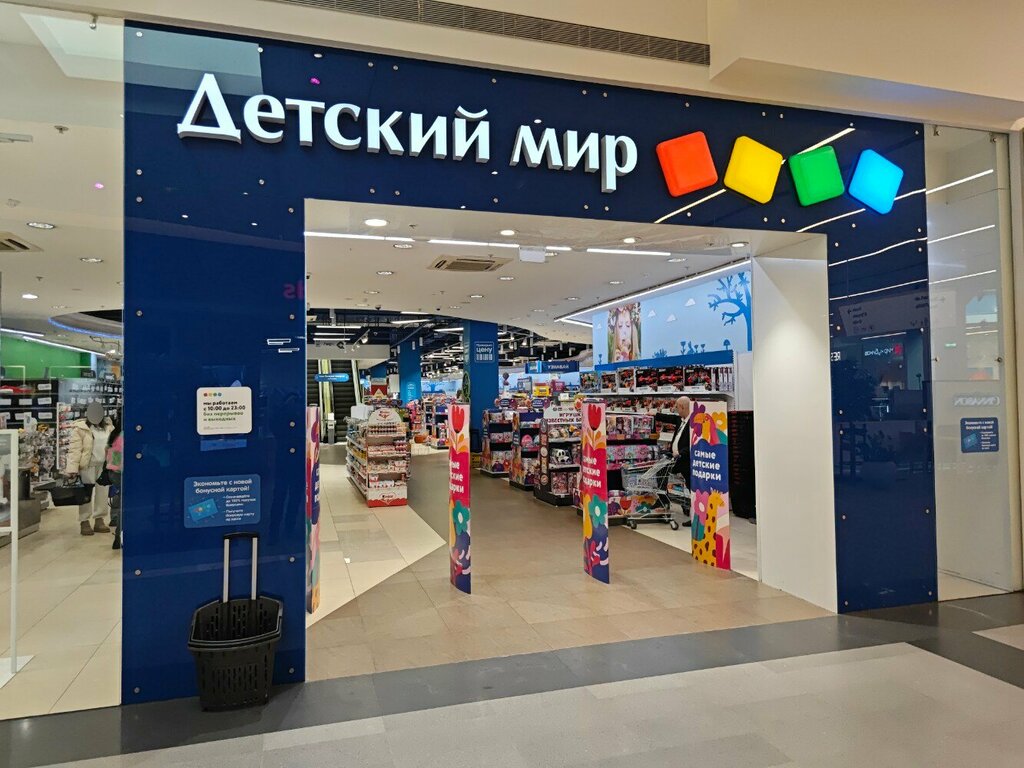 Children's store Detsky Mir, Himki, photo