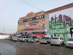 Corner Shop (Yeniseyskaya ulitsa, 1), clothing store