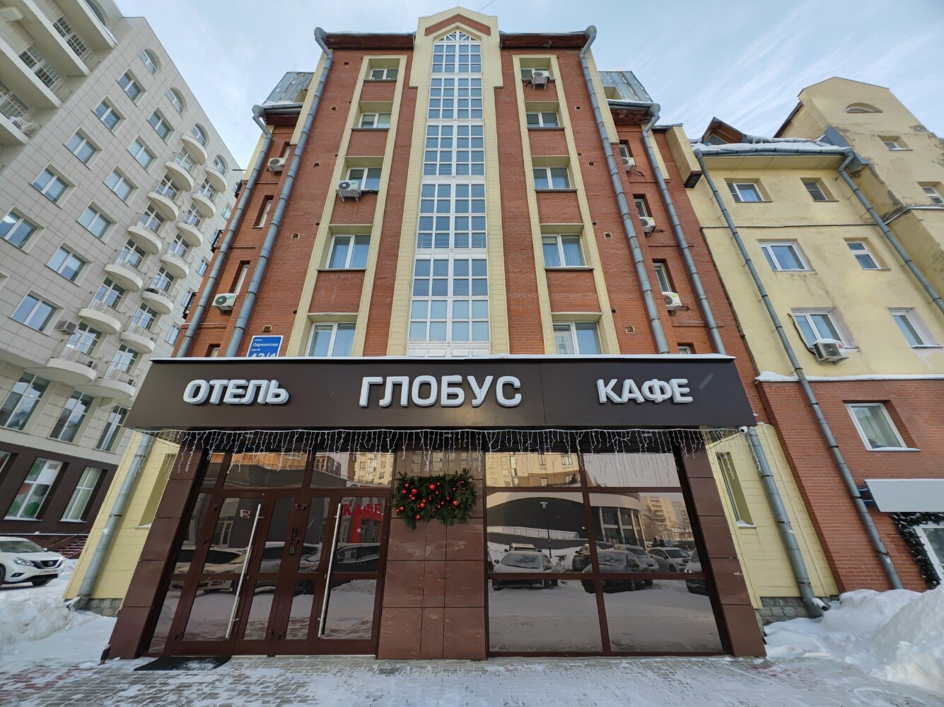 Фото Глобус