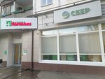PrintBox (Sovetskiy City District, Kuznechikha, Marshala Rokossovskogo Street, 15), printing services
