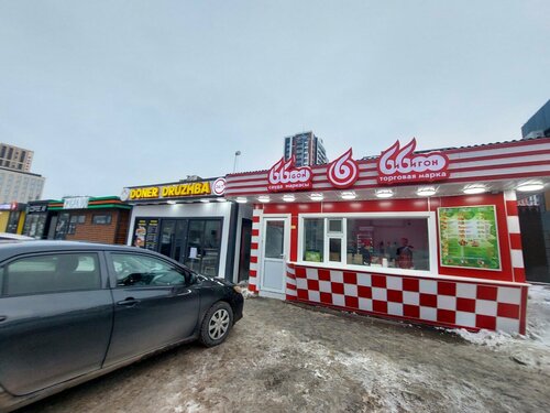 bibigon Bibigon, быстрое питание, просп. Туран, 55Д, Астана — Яндекс Карты