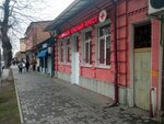 Rossiysky Krasny Krest (Gappo Bayeva Street, 25), organización pública
