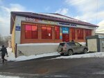 Азбука шитья (Koli Myagotina street, 143А), sewing accessories