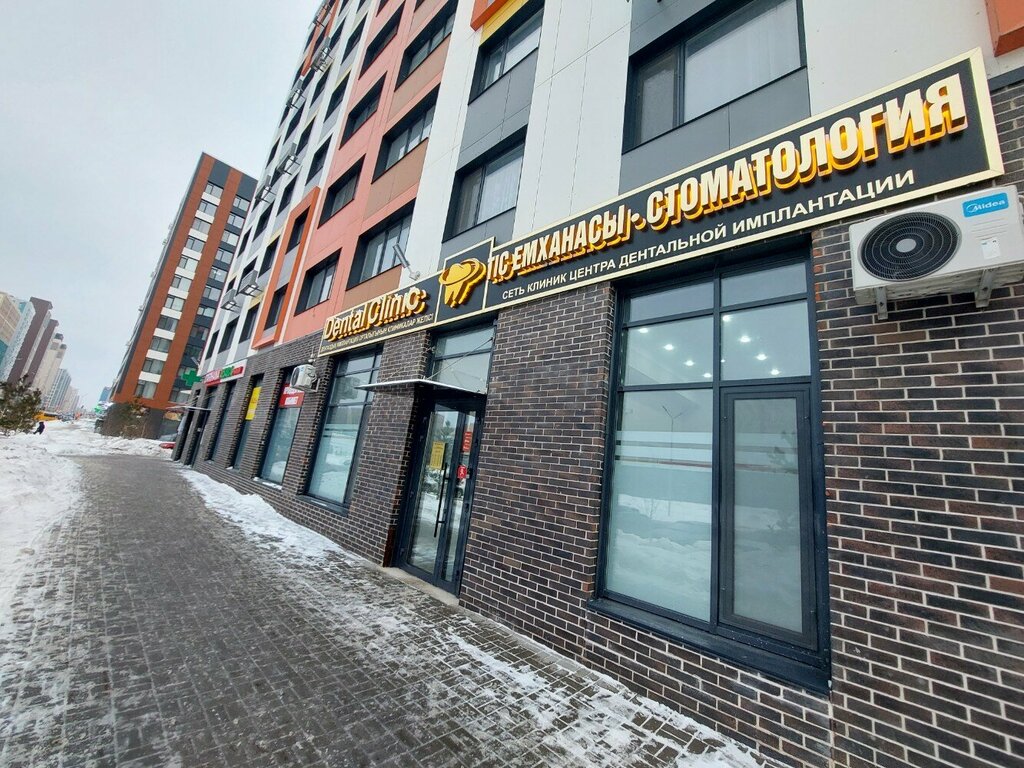 Стоматологическая клиника Dental Clinic, Астана, фото