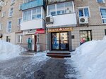 Женский стиль (Vorovskogo Street, 54/31), tienda de ropa