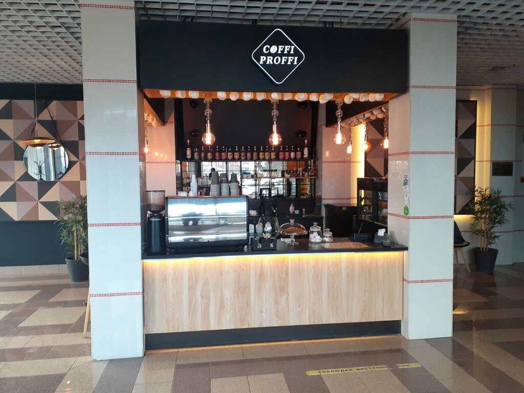 Coffee shop Coffi Proffi, Tula, photo