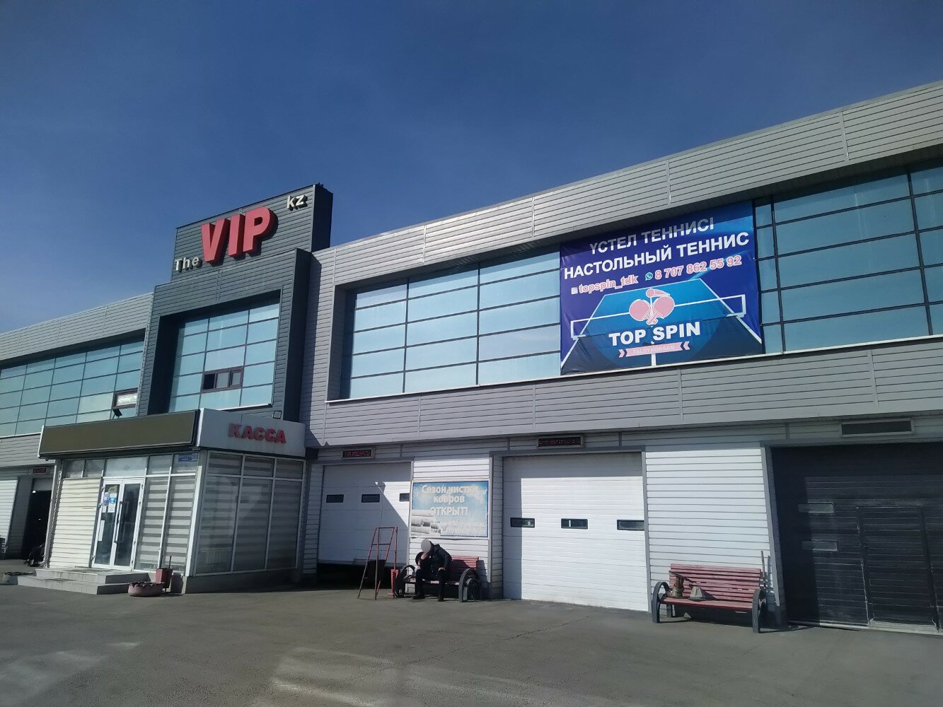 Емшек сүтке толы болған кезде жыныстық қатынас