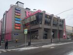 China Town (Andropova Avenue, 22), tea shop
