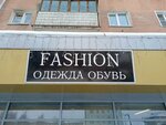 Fashion (Lenina Avenue, 75), tienda de ropa