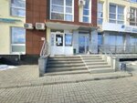 Invitro (Nizhniy Novgorod, Kanavinskiy City District, Mescherskoye Ozero Microdistrict, Mescherskiy Boulevard, 7к3) ، مختبر طبي