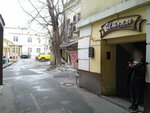 Stolle (Pyatnitskaya Street, 3/4с1), bakery