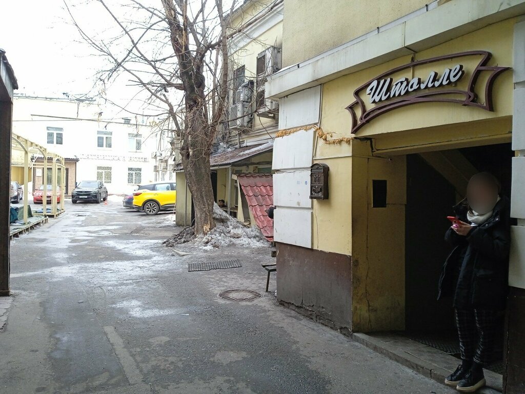 Пекарня Штолле, Москва, фото