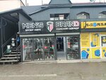 Only Fy (Tamerlan tas joly, 62), shoe store