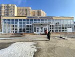 Levoberezhny avtovokzal (Dimitrova Street, 59) ، محطة الحافلات