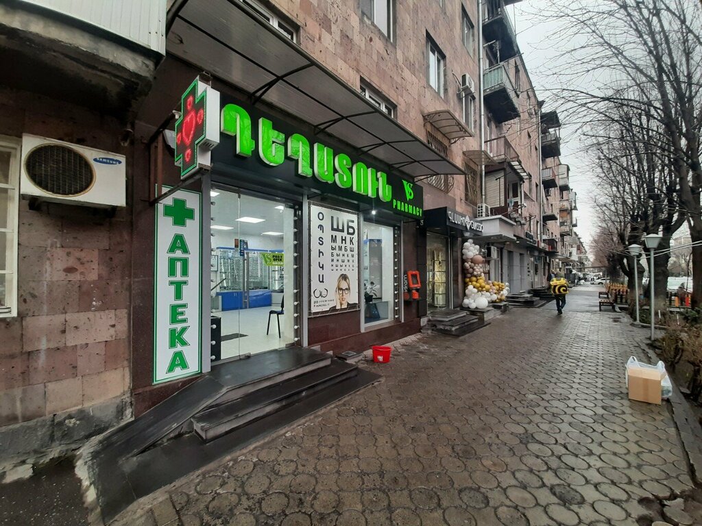 Opticial store Hayk Optics, Yerevan, photo