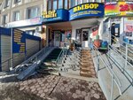 Vybor (Jumaǵalı Tileýlın kóshesi, 58), tienda de construcción