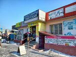 Tibetan Cosmetics (Şoqan Walïkhanov street, 167), perfume and cosmetics shop