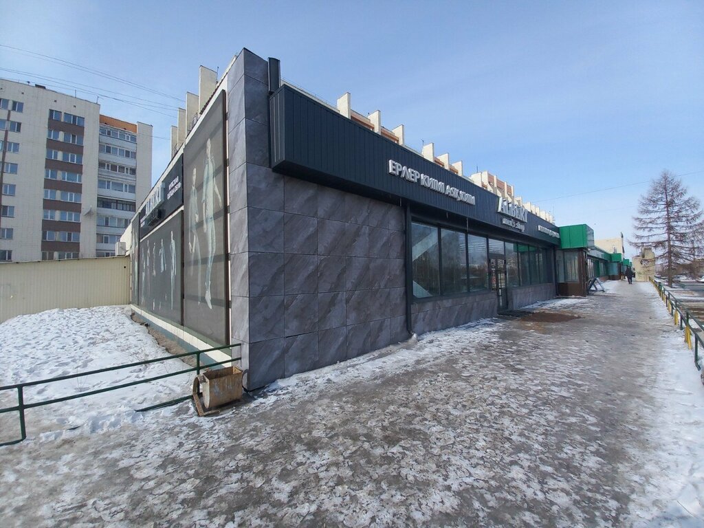 Clothing store Albert, Kokshetau, photo
