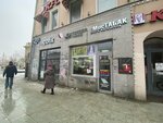Магазин цветов (Verkhnyaya Radischevskaya Street, 22), flower shop