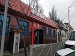 Bukmekerskaya kontora F. O. N. (Gagarina Street, 80Г), bookmakers