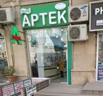İslam aptek (Sеmsi Bеdеlbеyli Street, 106), pharmacy