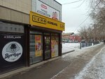 Seif-Lombard (Dina Nurpeisova Street, 17/2), pawnshop