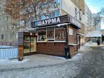 Шаурма (ulitsa imeni V.N. Simbirtseva, 23/37), fast food