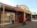 Элика (Sytninskaya Square, 4к1), grocery