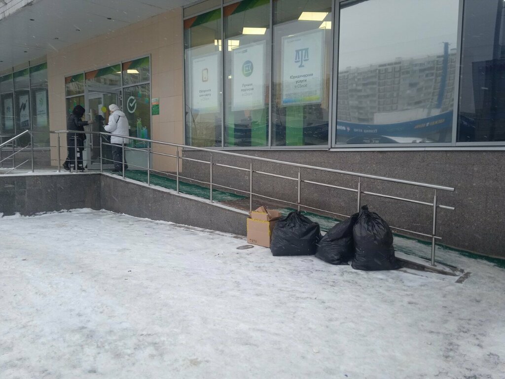 Bank Sberbank, Moscow, photo