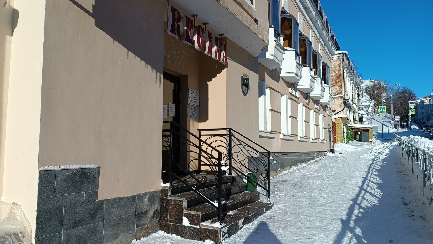 Фото Регина