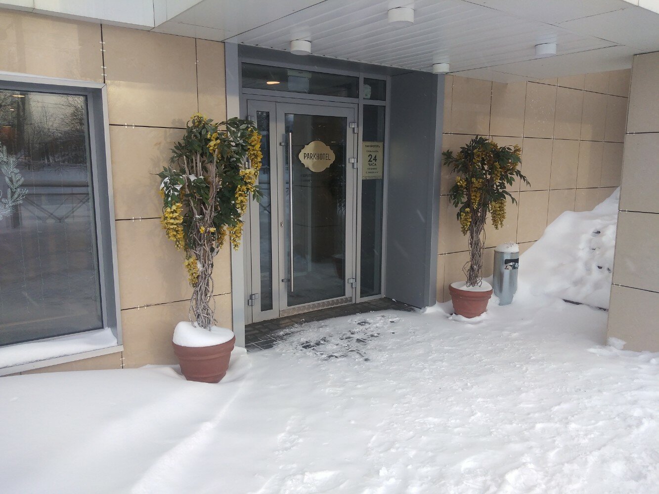 Фото Парк Отель