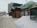 Табыш (bulvar Salavata Yulayeva, 30), grocery