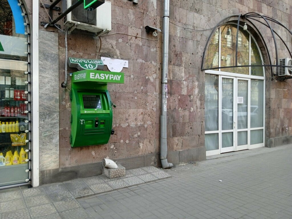 Payment terminal Терминал оплаты, Yerevan, photo
