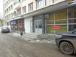 Stroitel (Altynsarin Street, 7), hardware store