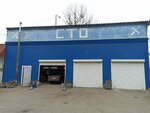 Auto service Vs (Tsentralniy City administrative district, Tsentralniy Microdistrict, Industrialnaya Street, 1А), car service, auto repair