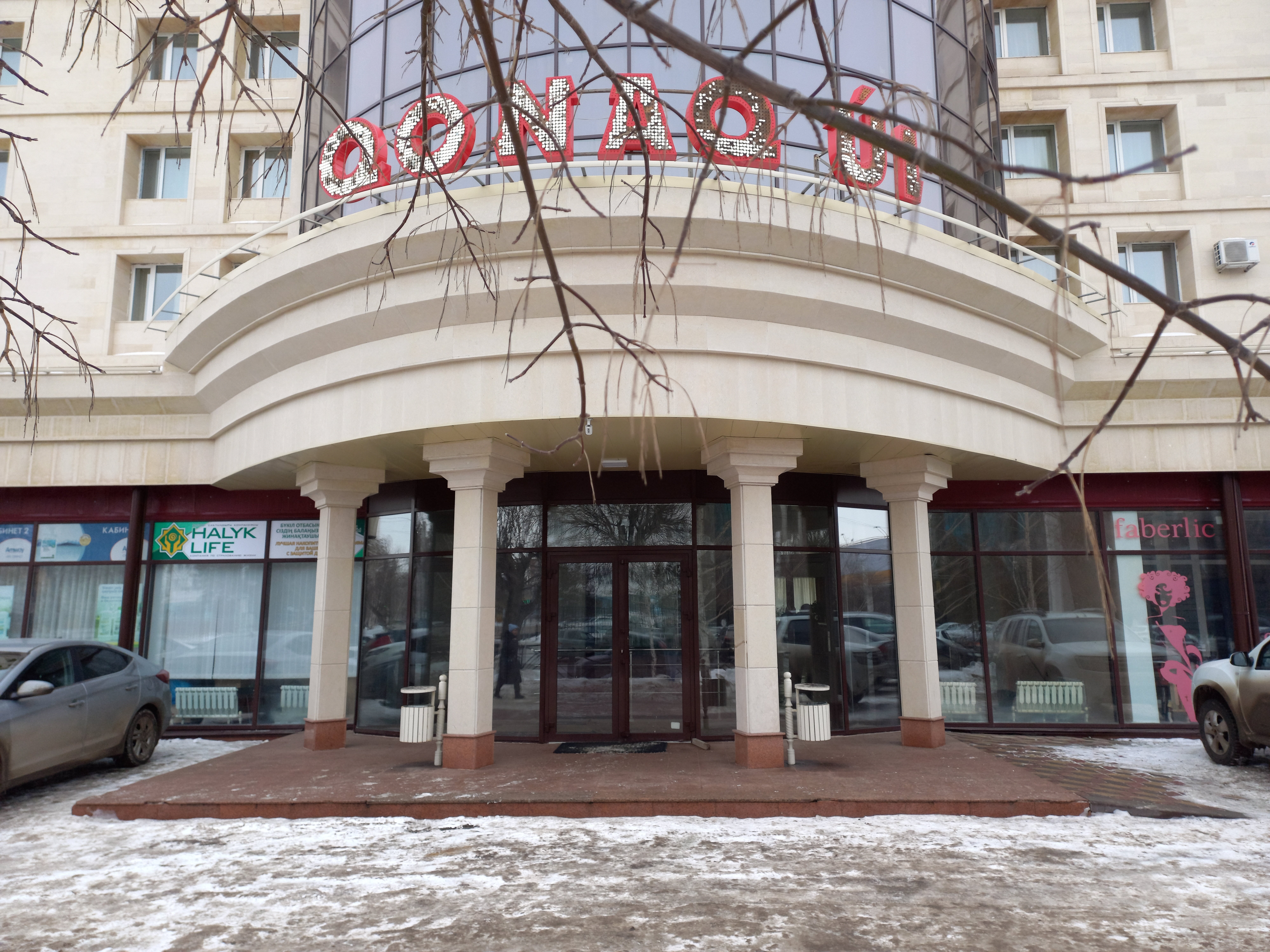 Фото отеля 4