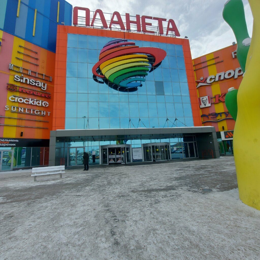 Быстрое питание Бургер Кинг, Новокузнецк, фото