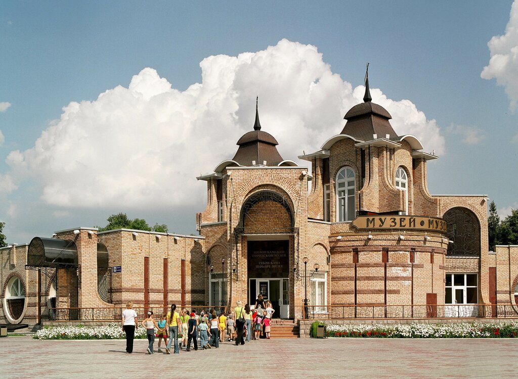 متحف Nizhnekamsky gorodskoy muzey ، ، صورة