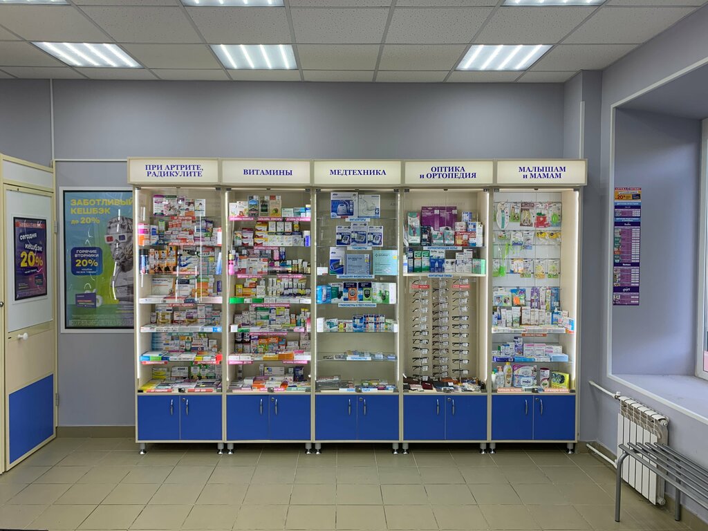 Pharmacy Невис, Saint Petersburg, photo