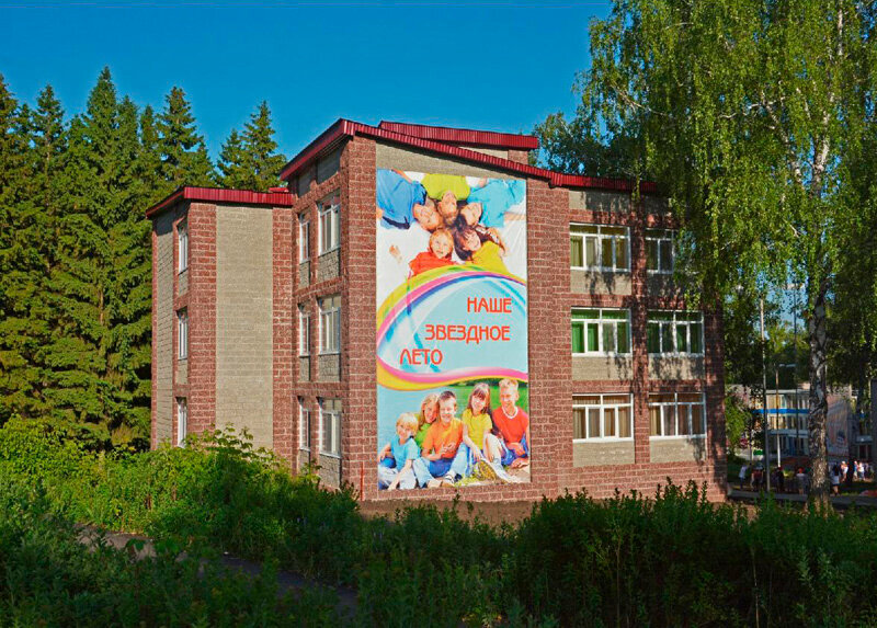 Детские лагеря башкортостан