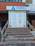 Ладинец (Широтная ул., 106, Тюмень), оздоровительный центр в Тюмени