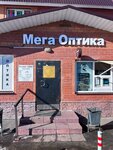 MegaOptika (rabochiy posyolok Zaprudnya, Pervomayskaya ulitsa, 4Б), salón de óptica