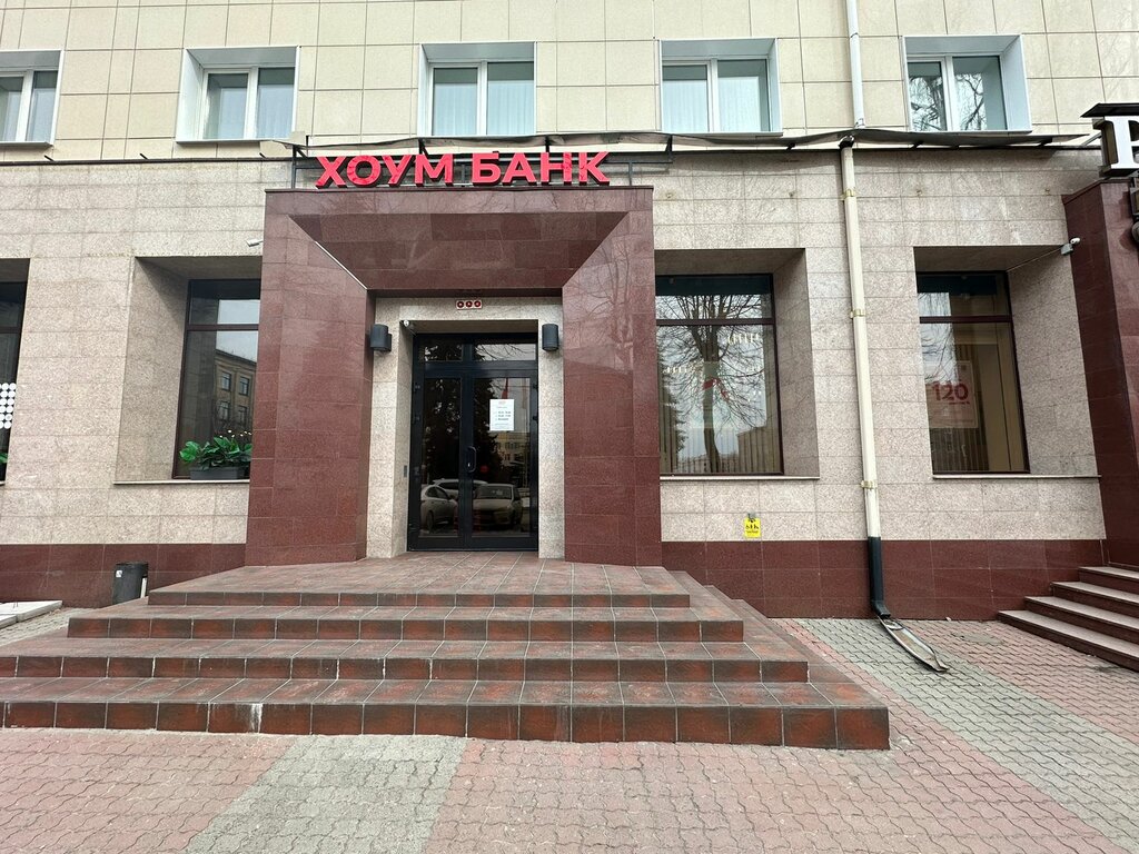 ATM'ler Home Bank, Briansk, foto